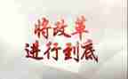 新课程改革培训心得体会5篇