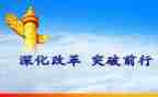 2023年教育改革心得体会7篇