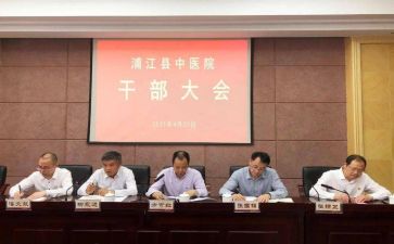 优秀干部的事迹推荐6篇