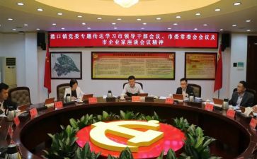 2023年度干部述职报告5篇