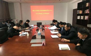 后备干部培训心得体会6篇