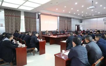 科级干部培训班心得体会6篇