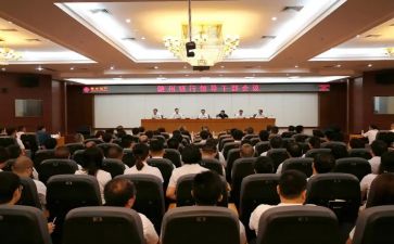 干部年终工作报告7篇