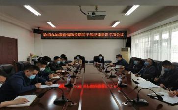 干部自查工作报告7篇