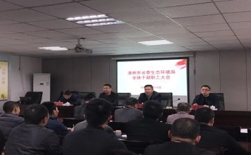 最新干部培训心得体会6篇