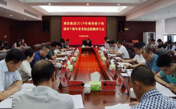 区管干部述职报告优秀6篇