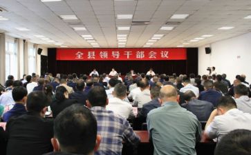 2023干部年度总结报告6篇