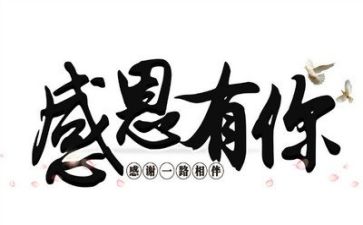 我感恩我作文500字作文最新7篇