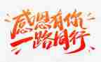 感恩帐心得体会7篇