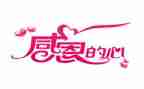 感恩老师的作文600字推荐7篇