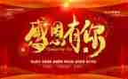 我感恩我作文500字作文7篇