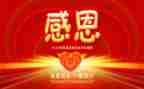 感恩的心活动方案优秀7篇