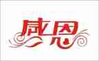 感恩父母活动的心得体会8篇