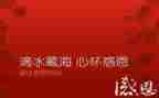 唱感恩的心心得体会8篇