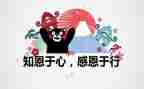 作文感恩的心300字优质6篇