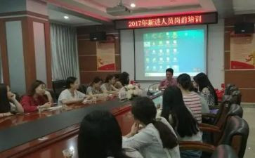 上岗前的岗前培训心得体会推荐8篇
