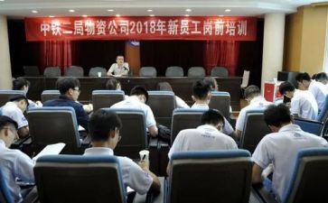 警岗前培训心得体会8篇
