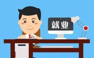 换岗位后工作心得体会通用8篇