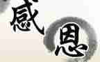 他感激我作文最新5篇