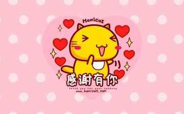 我感谢......作文最新5篇