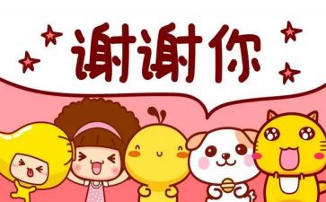 感谢母亲的作文优质5篇