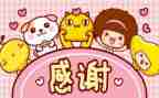 我感谢......作文8篇
