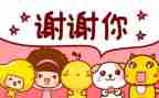 感谢(老师)作文推荐5篇