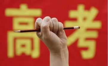 高考万能作文5篇