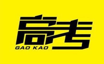 最新高考心得体会5篇