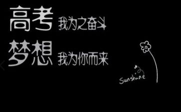 高考结束后心得体会5篇