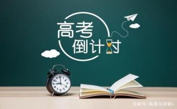 作文我在高考作文优秀8篇