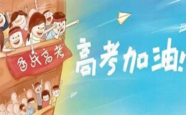 我的2024高考作文7篇