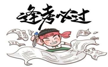 作文我在高考作文模板8篇