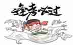 作文我在高考作文模板8篇