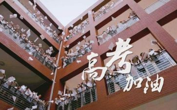 以人在高三为话题作文7篇