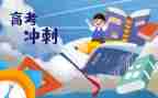升高三申请书7篇