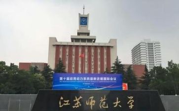 高校系工作计划优秀7篇