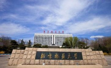 进高校培训心得体会推荐7篇