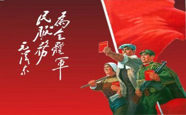 革命女烈士的事迹通用5篇