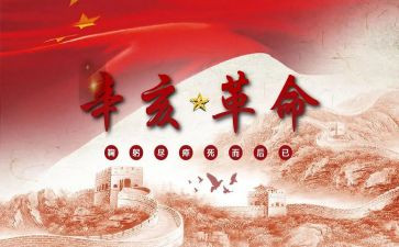 革命女烈士的事迹优质7篇