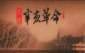 革命女烈士的事迹优秀8篇