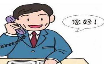 对跟单工作总结7篇