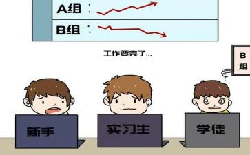 教师跟岗心得体会5篇