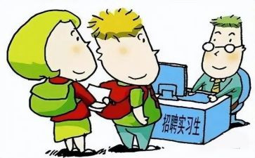 教师跟岗心得体会6篇