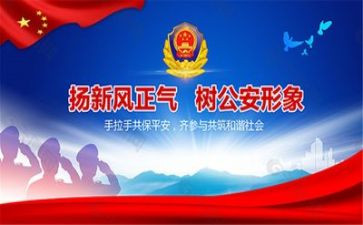 公安年终工作总结5篇