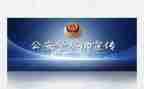 2024年公安个人述职报告7篇