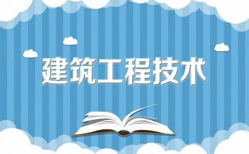 工程个人工作总结范文7篇