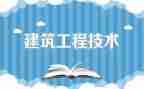 工程个人工作总结范文7篇