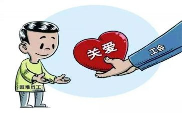 企业工会总结工作报告8篇