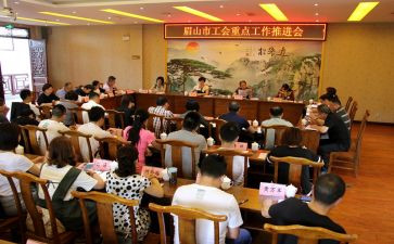 2023年工会工作计划5篇